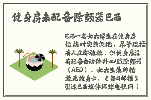 爱情鸟免费论坛一